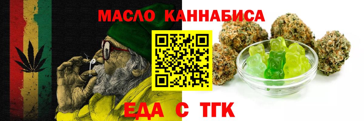 Canna-Cookies марихуана Кандалакша