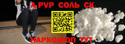 каннабис Краснознаменск