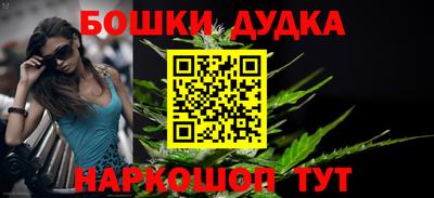 каннабис Краснознаменск