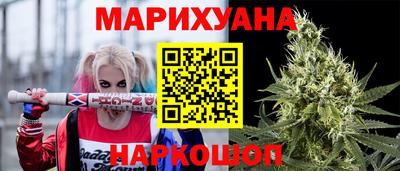каннабис Краснознаменск