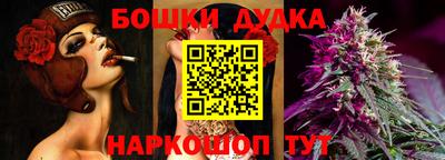 каннабис Краснознаменск
