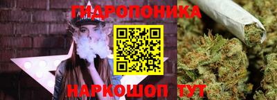 каннабис Краснознаменск