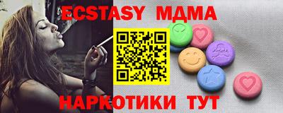 ECSTASY Краснокаменск