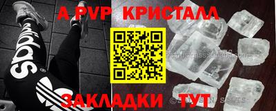 каннабис Краснознаменск