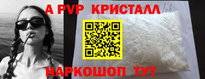 мдпв Краснодар