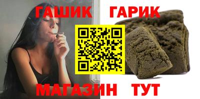 каннабис Краснознаменск