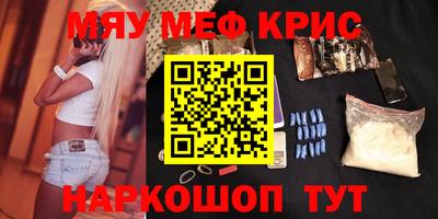 каннабис Краснознаменск