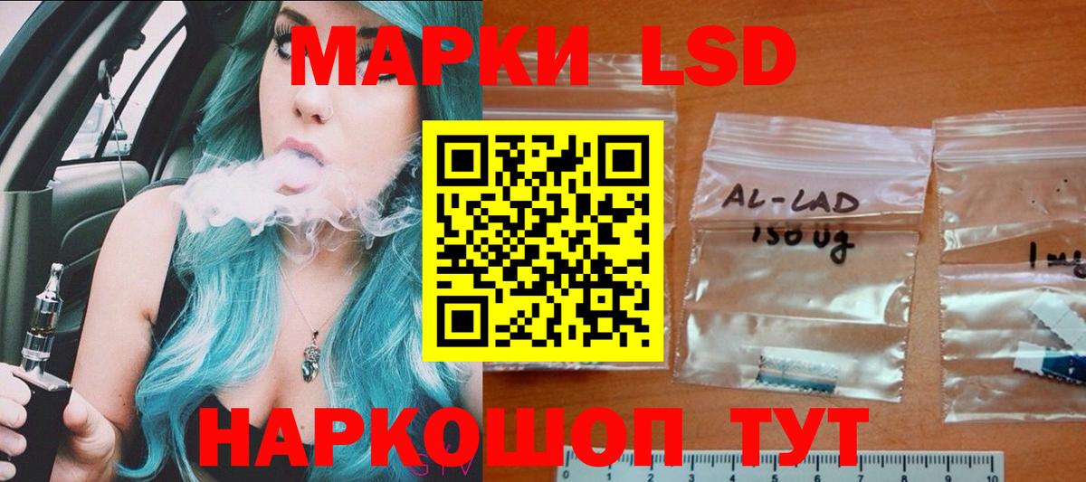 LSD-25 экстази кислота Кандалакша