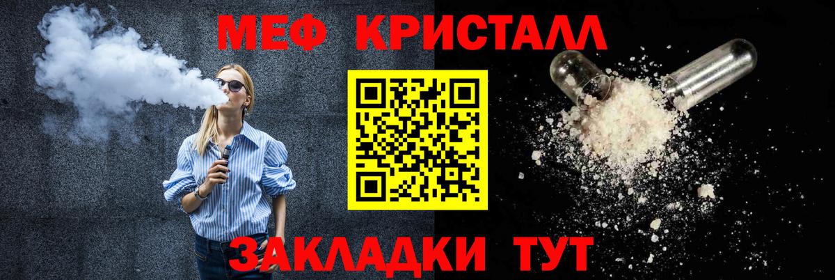 МЯУ-МЯУ мяу мяу  Вход с VPN  Кандалакша  МЯУ-МЯУ  МЕФ мяу мяу 