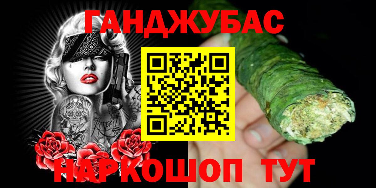 Канабис план  Шишки марихуана MAZAR  Вход с VPN  Кандалакша  МАРИХУАНА планчик 